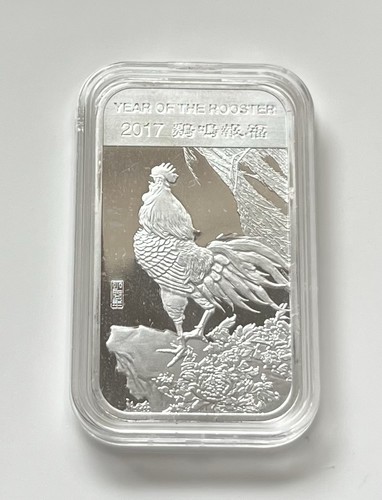 2017 year the rooster - 2017,